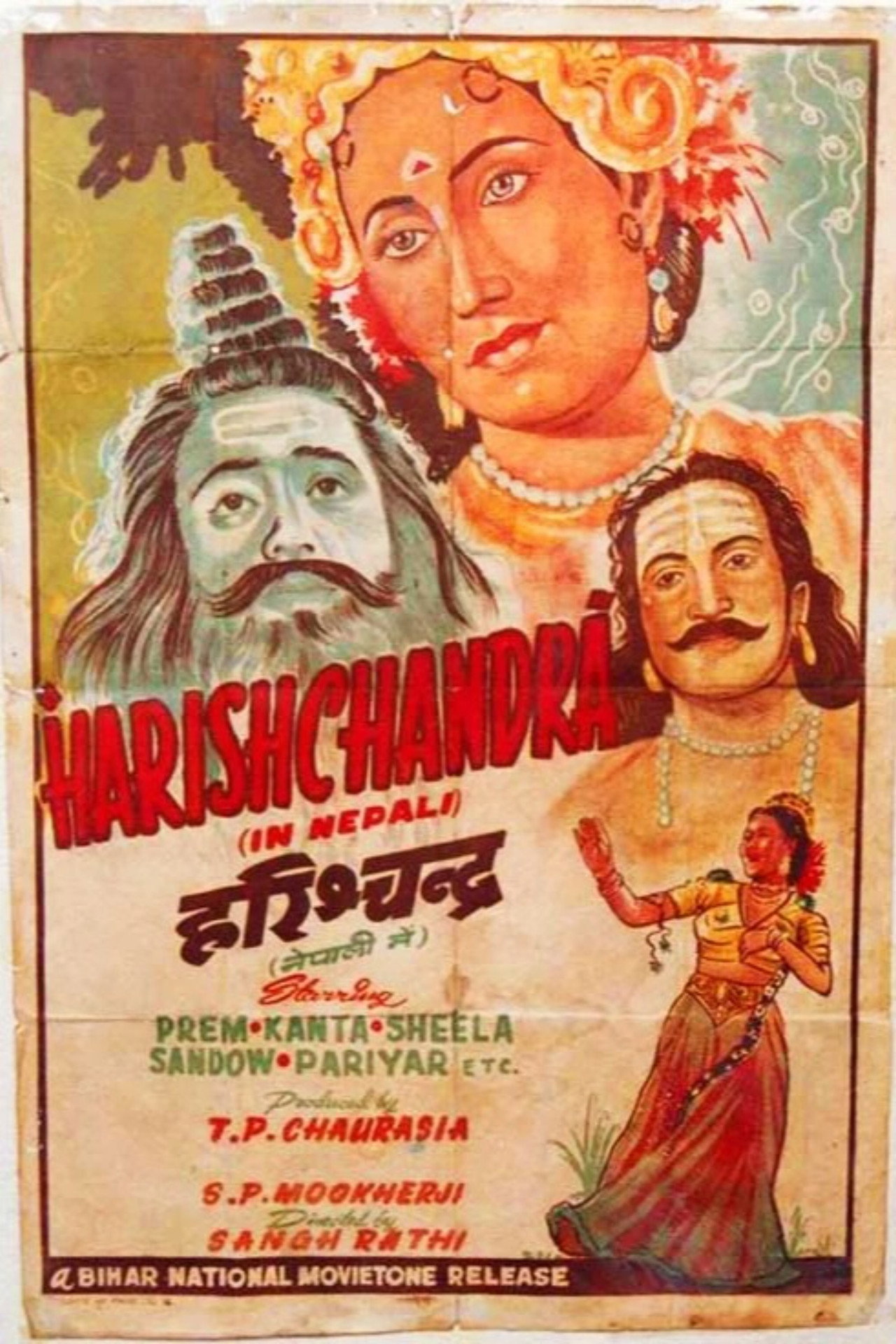 Harishchandra Backdrop