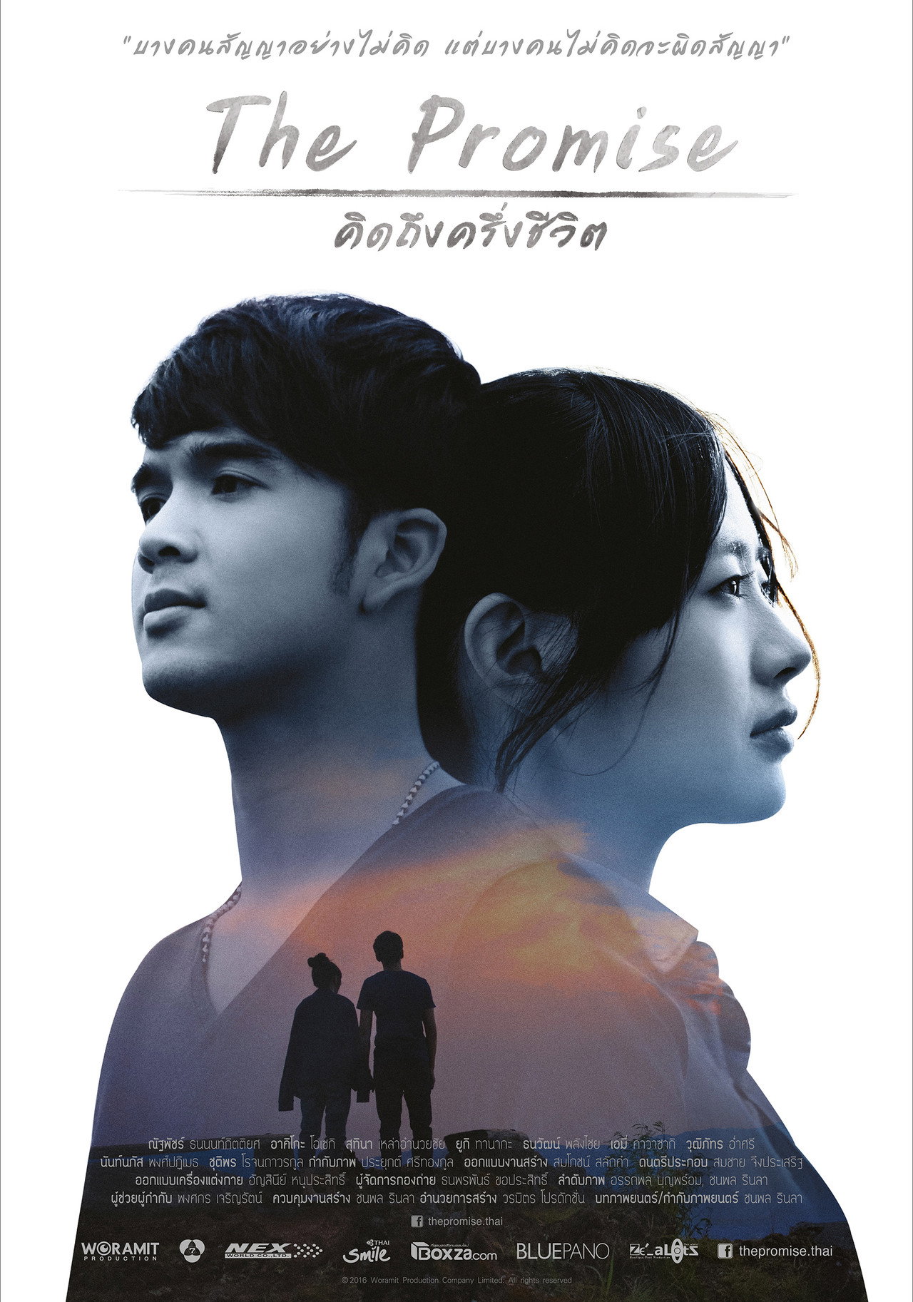 คิดถึงครึ่งชีวิต filmaffisch