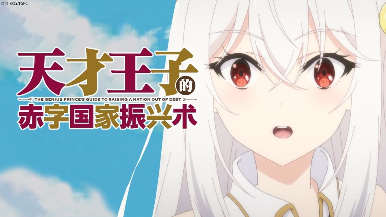 الحلقة 1 : Isekai Meikyuu de Harem wo – SkyAnimey