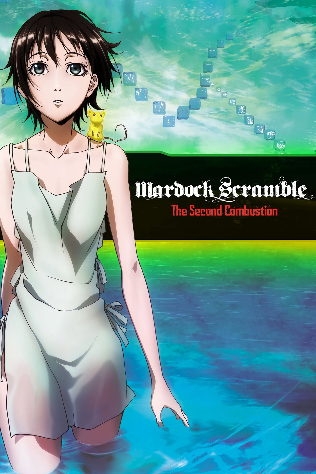 Mardock Scramble: A második égés – plakát 6