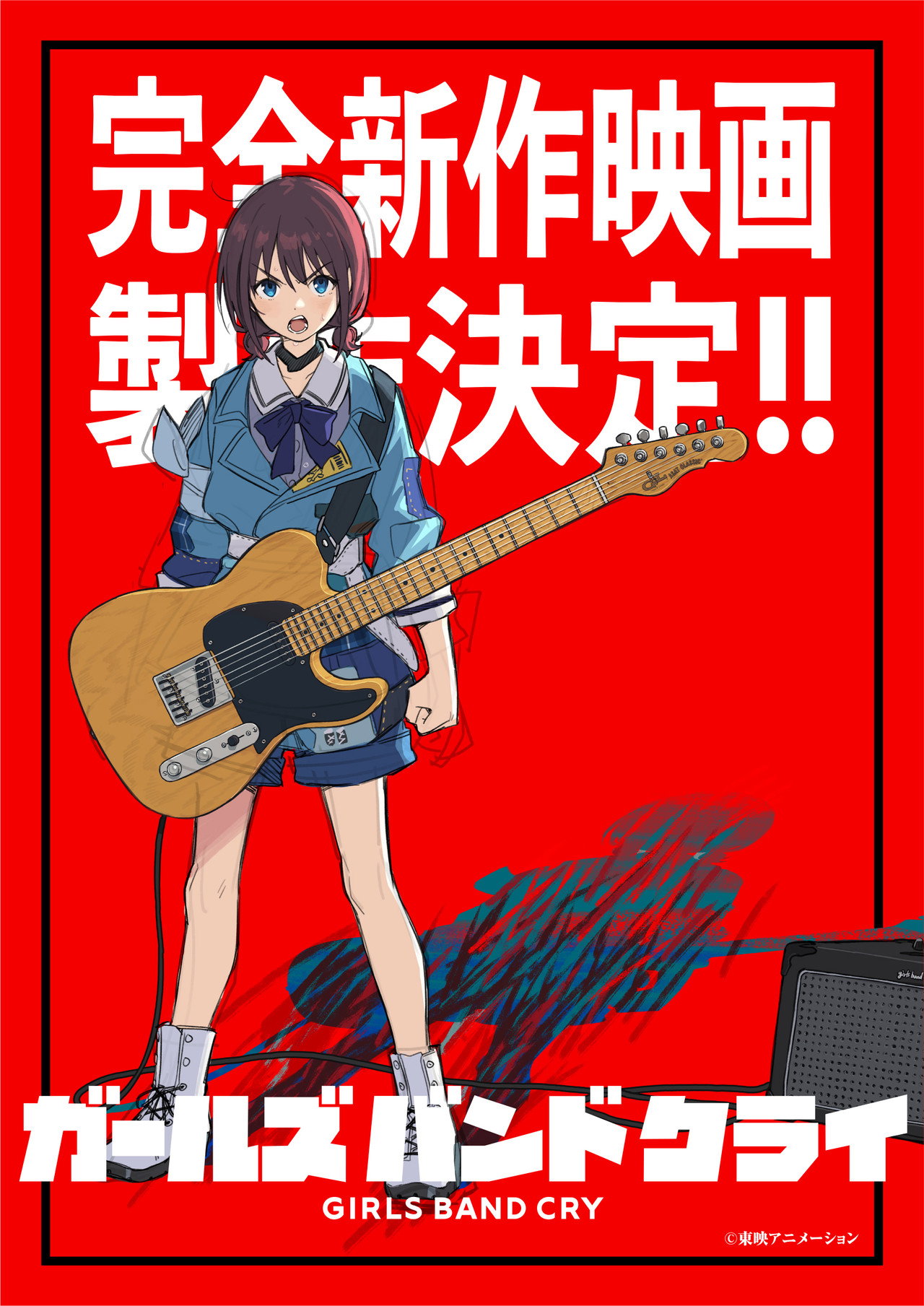 Girls Band Cry All-new Movie