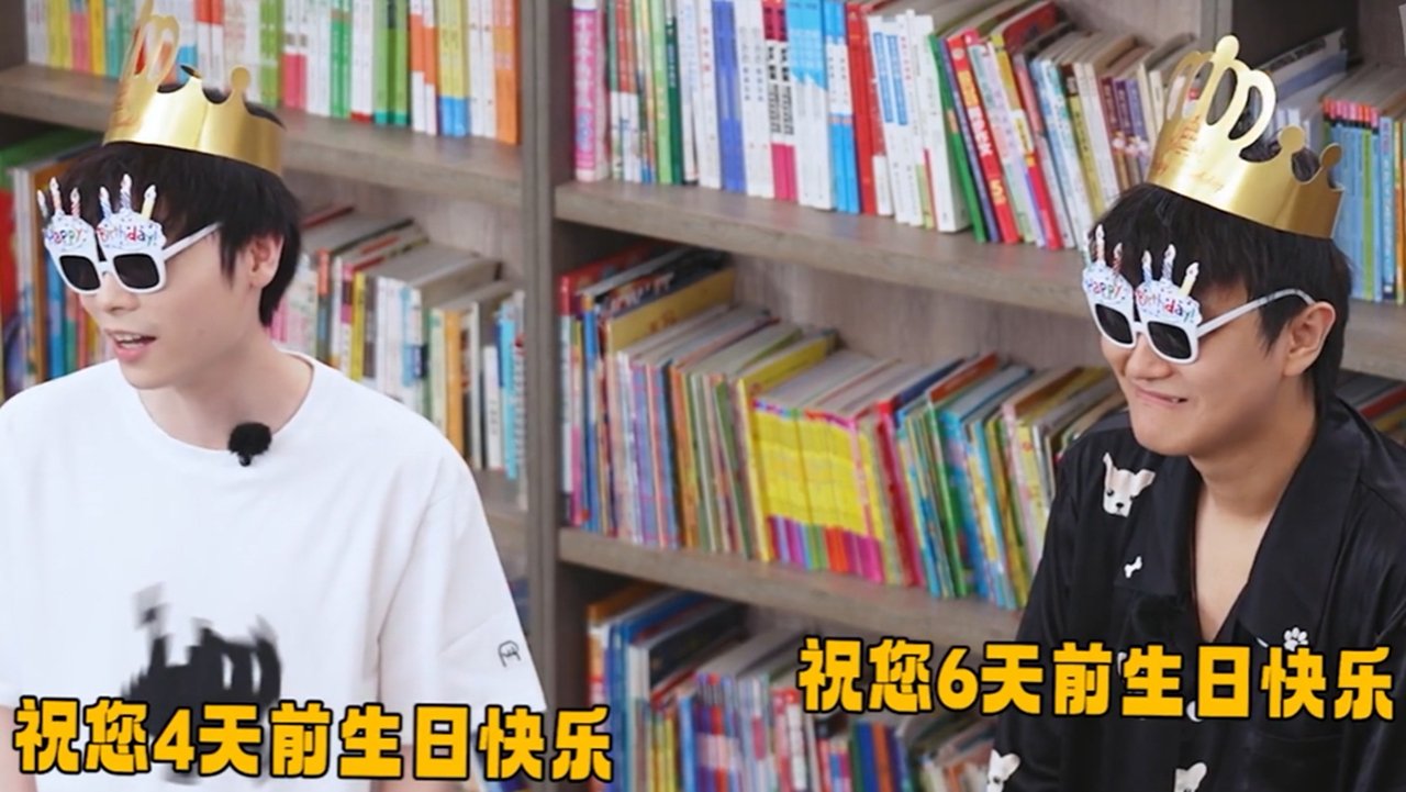 时差五小时 - Season 1 Episode 4 : Episode 4