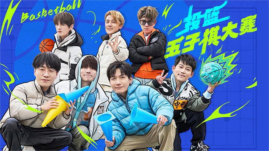 Happy Friends - Season 1 Episode 12 : Episode 12