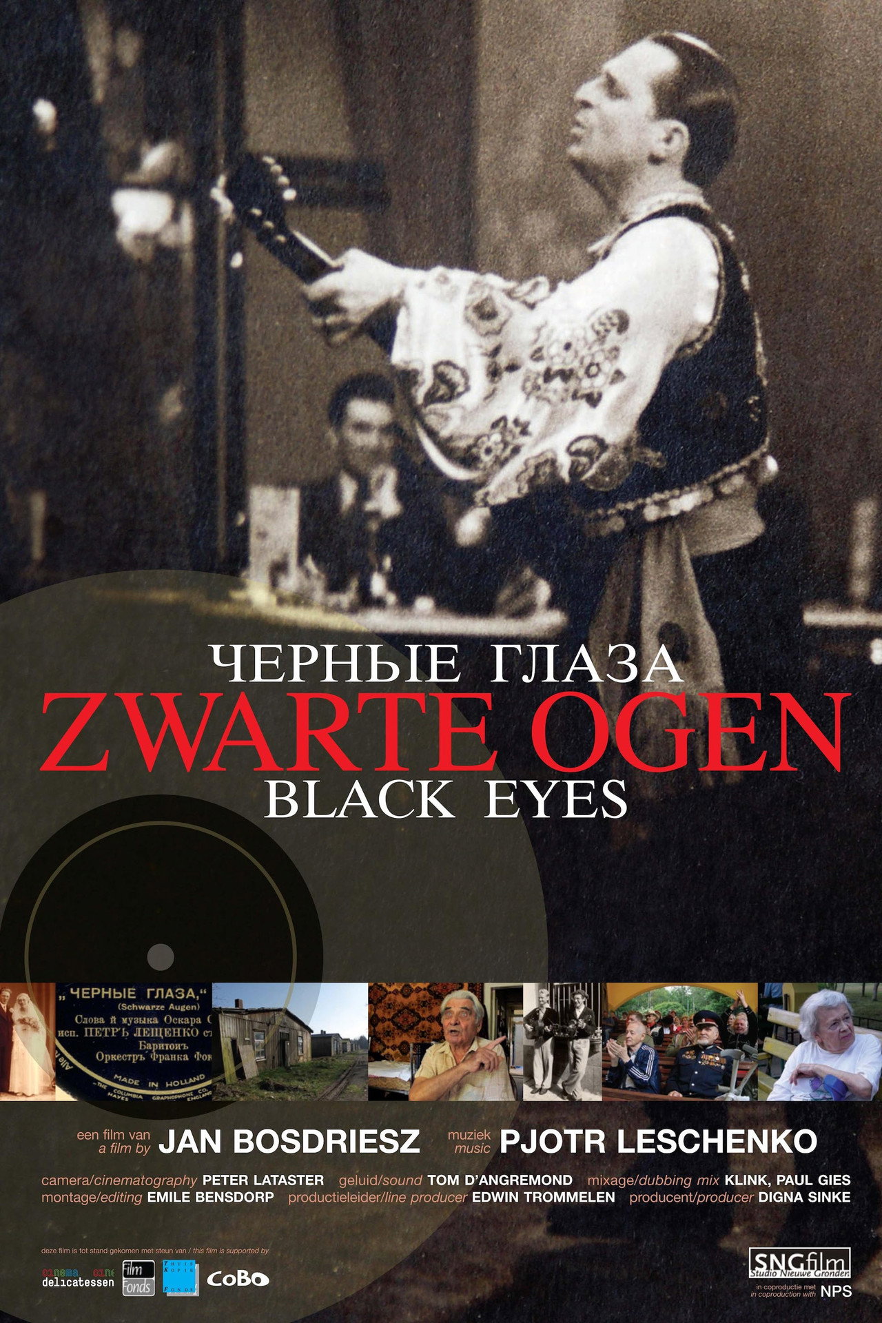 Zwarte ogen filmaffisch