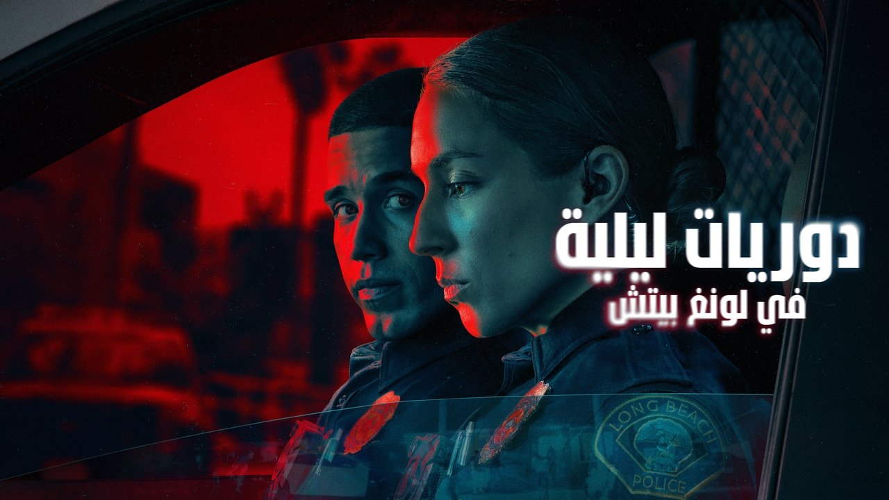 أحلى سرقة background