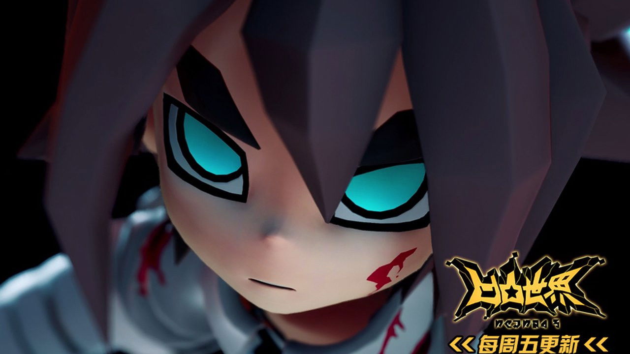 凹凸世界 — Épisode 21