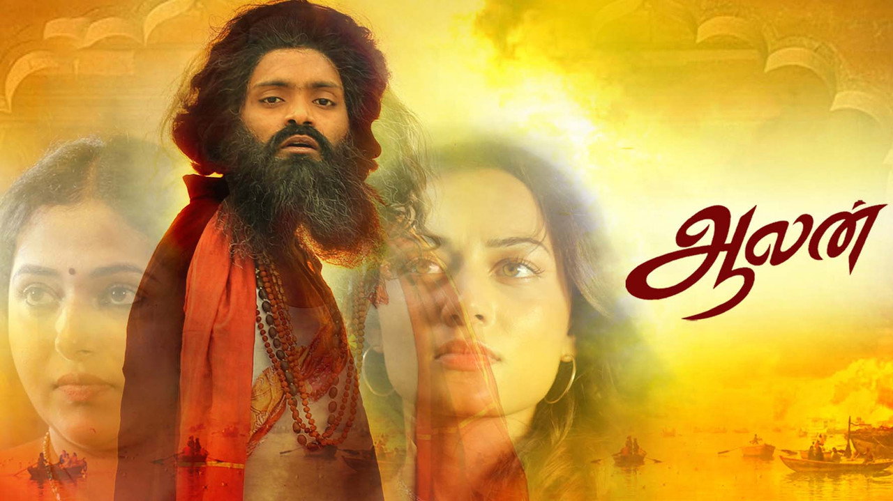 Aalan (2024) HQ Hindi Dubbed V2