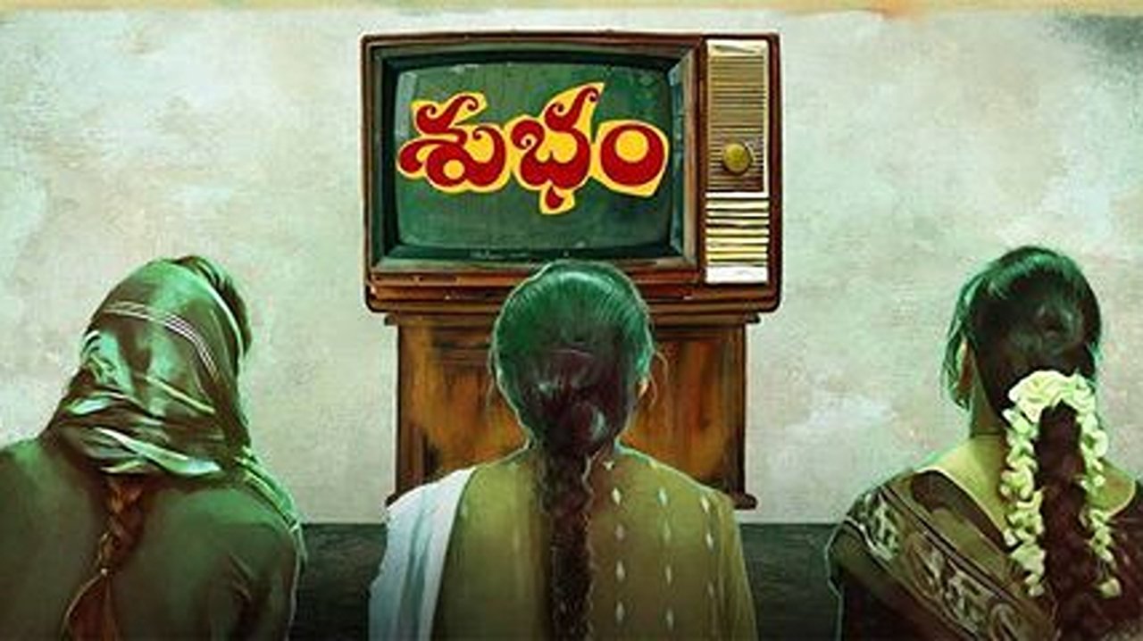 Subham Movie Backdrop
