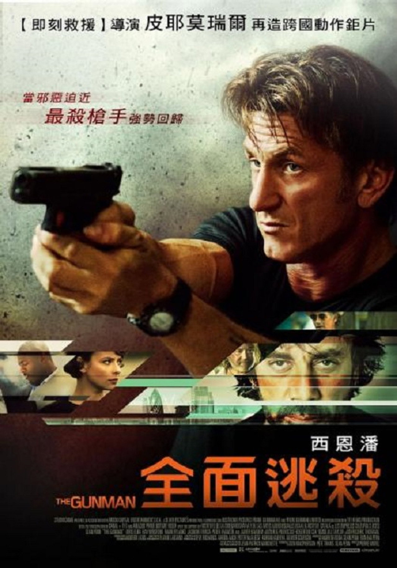 使命召唤