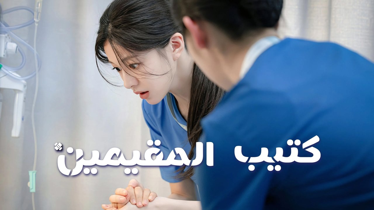 title image