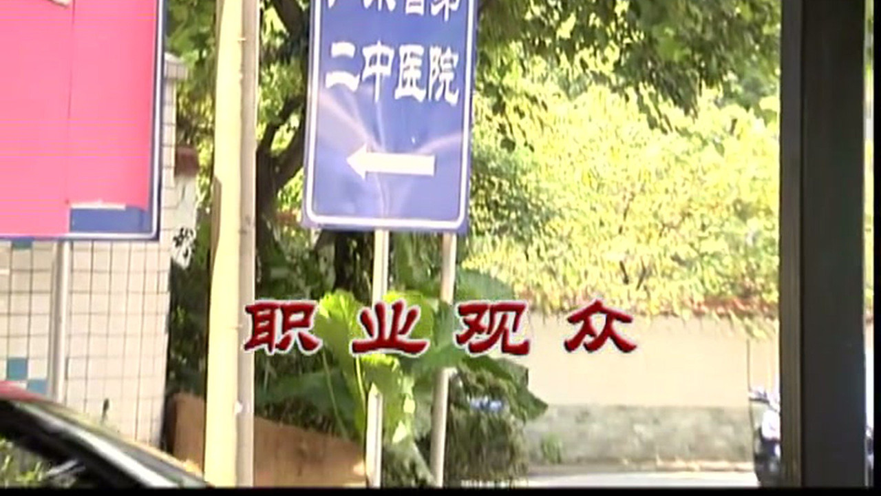 外来媳妇本地郎 — Épisode 2410