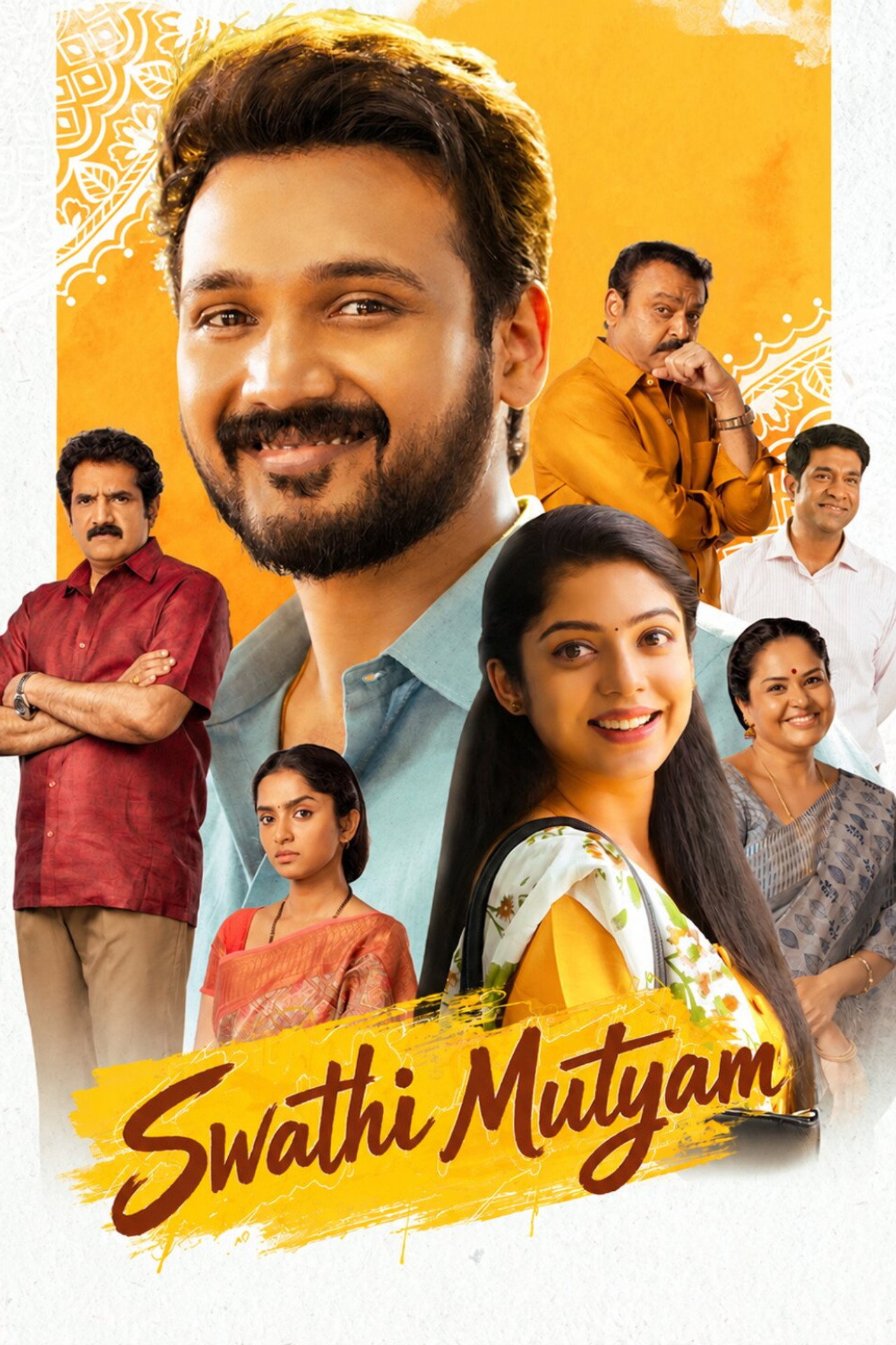Swathi Muthyam