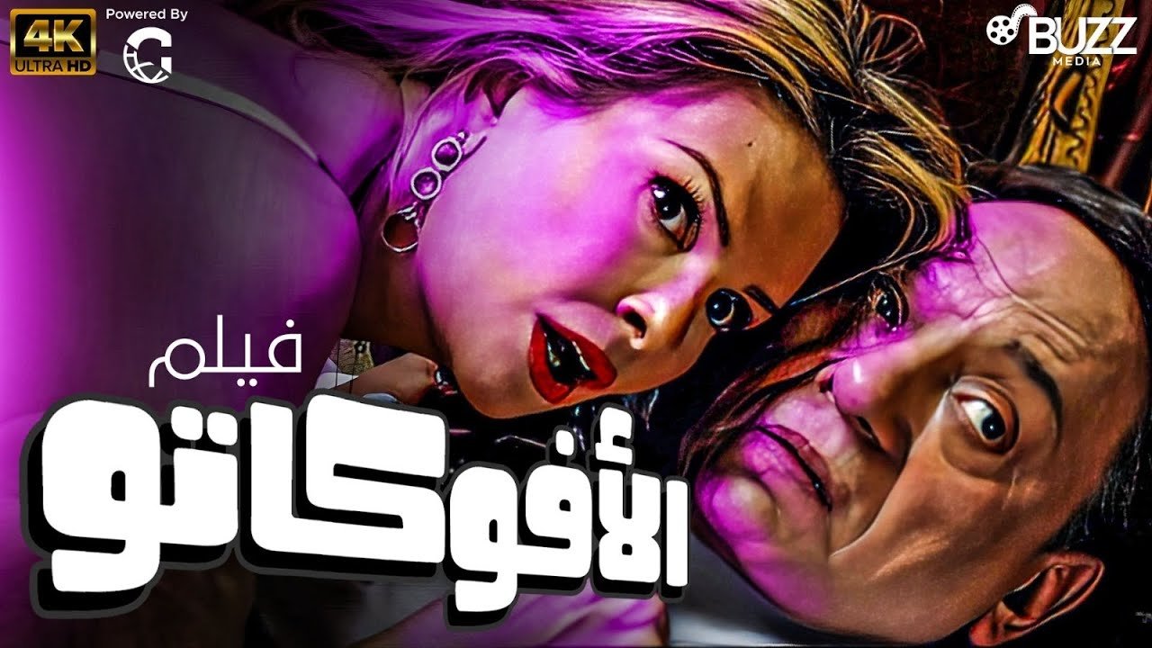title image