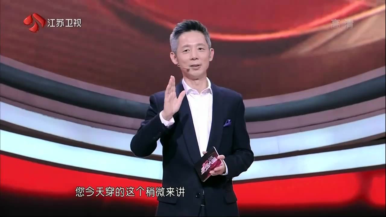 最强大脑 — Épisode 12