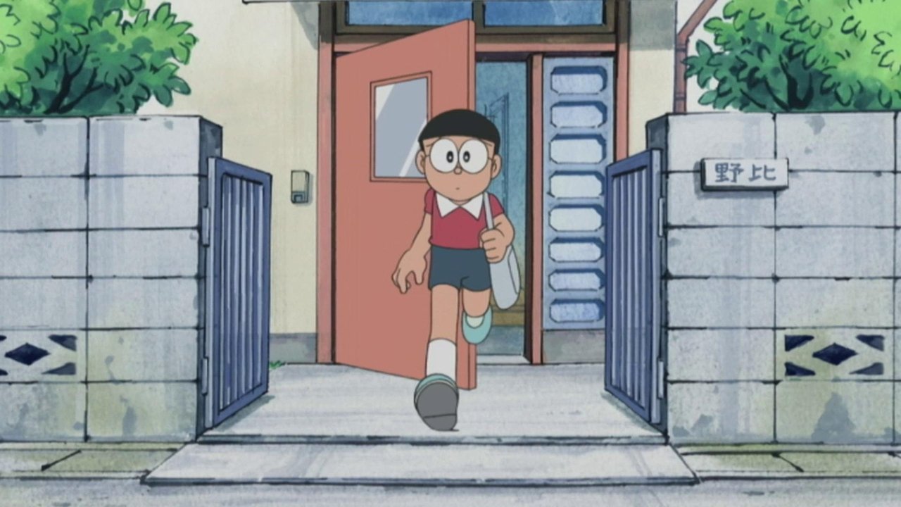 ドラえもん - Season 1 Episode 1 : Episode 1