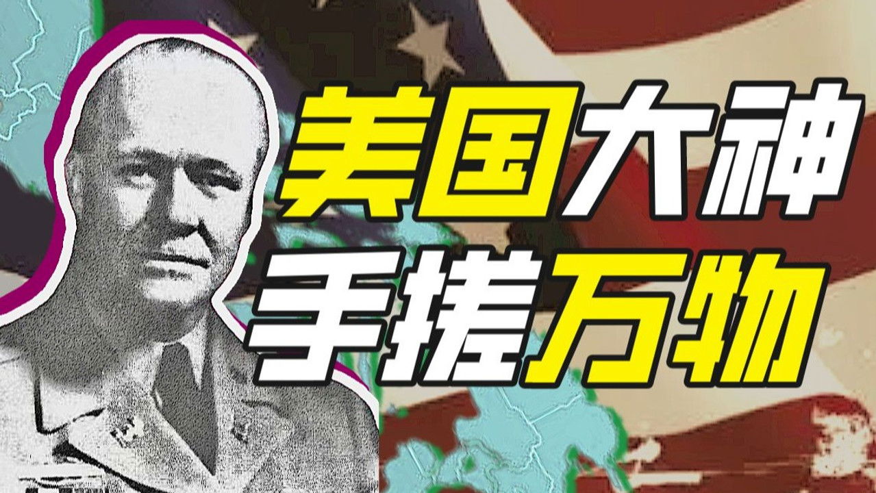 Khan John Jr — Épisode 19