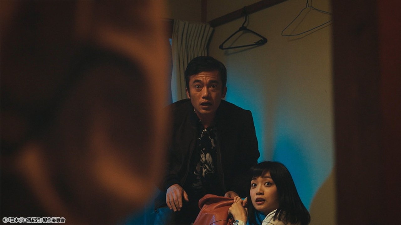 Episode 6: Minshuku Inuwaka, Choshi - Chiba Prefecture