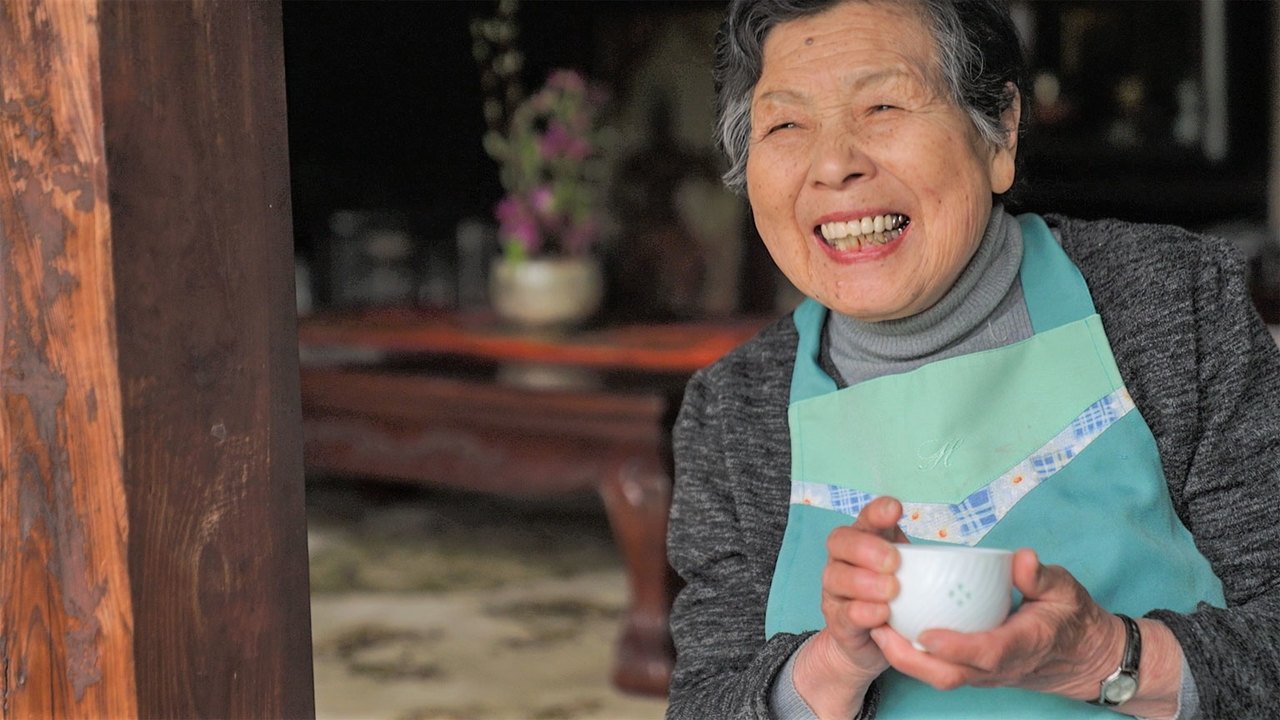 Life on a Tea Farm