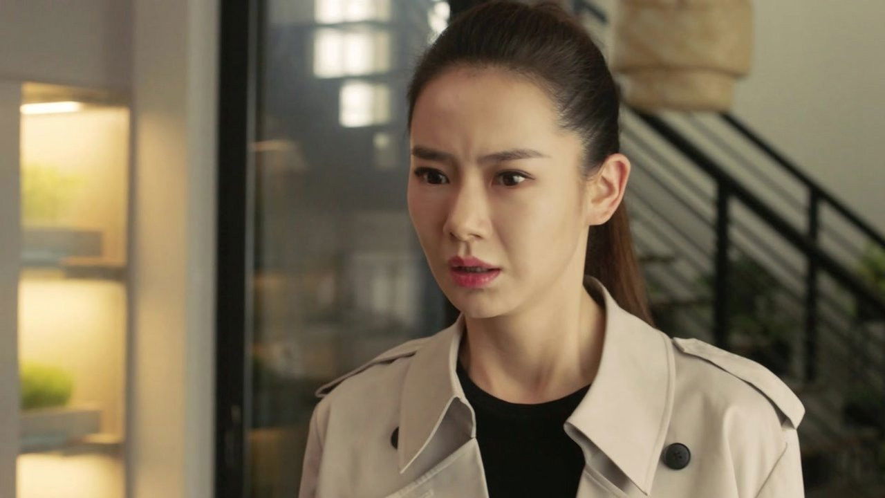 你好，安怡 — Épisode 28