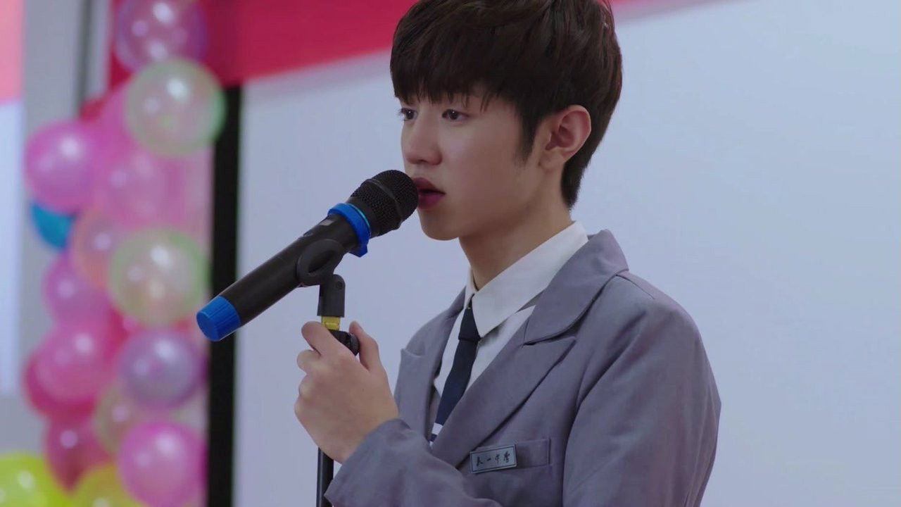 秘果 — Épisode 16