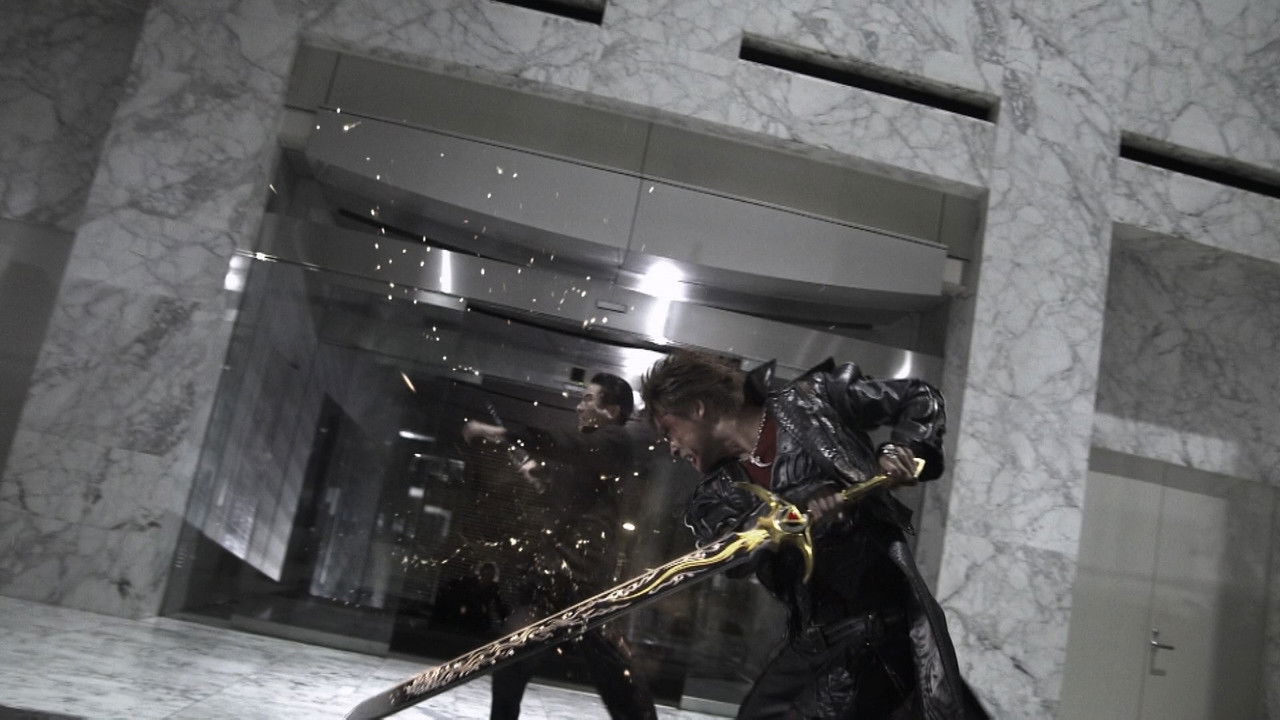 牙狼＜GARO＞～闇を照らす者～ — Épisode 19