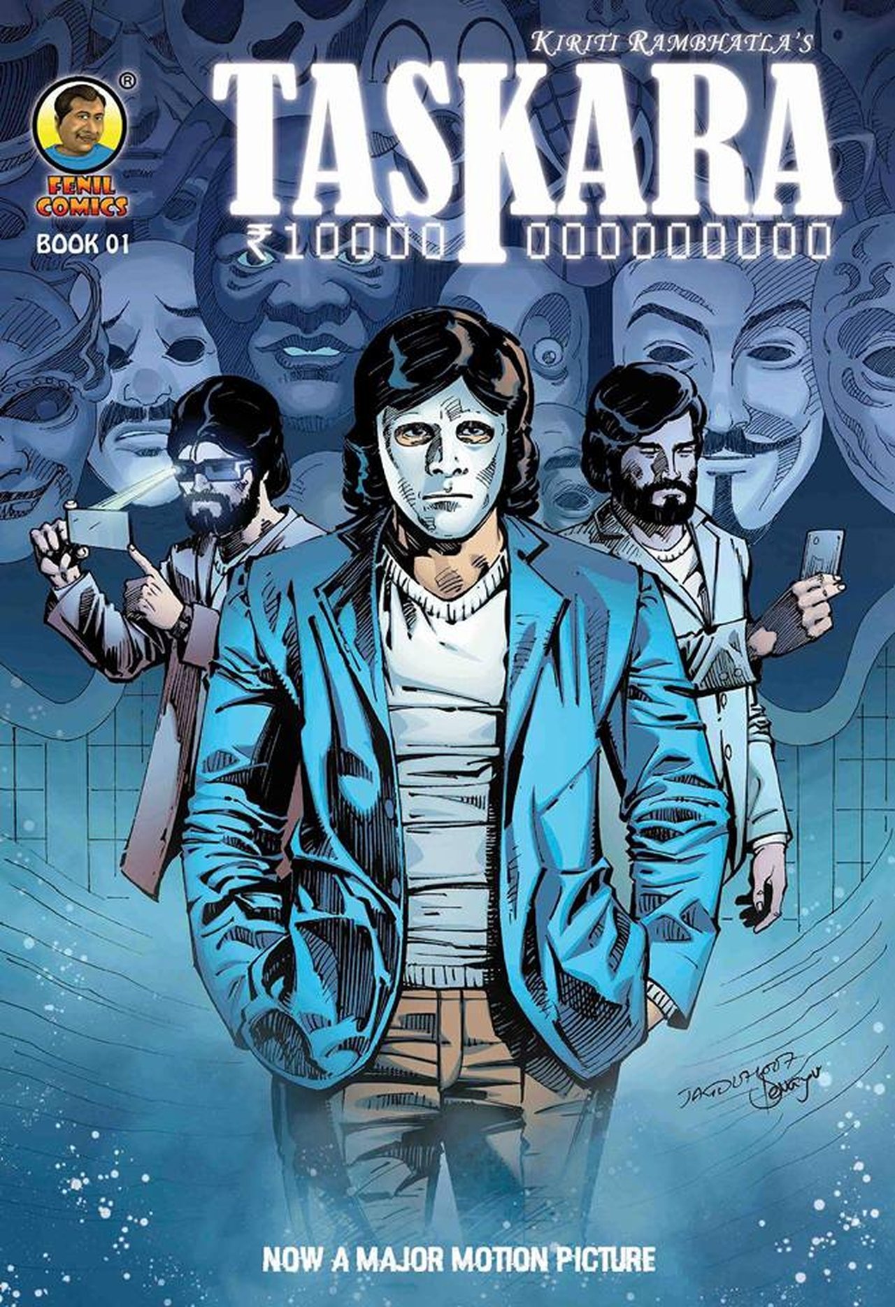 مشاهدة فيلم Taskara مترجم بدون اعلانات - بوستر