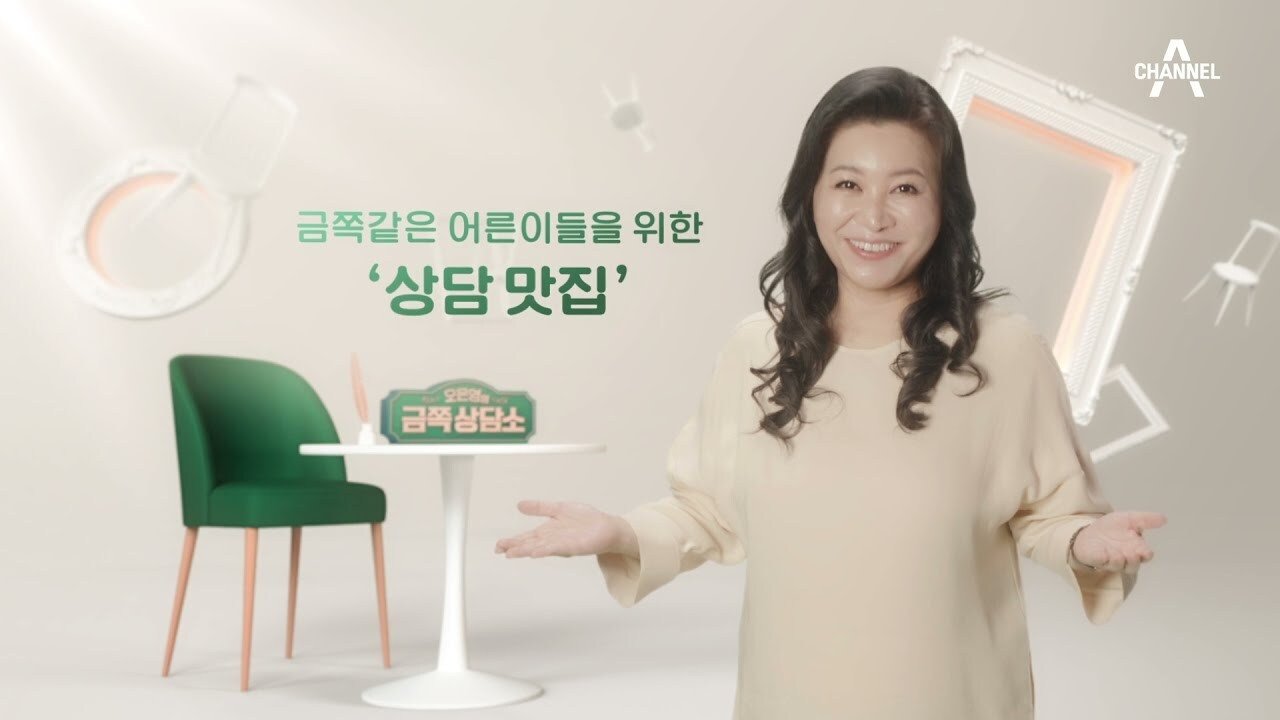 Dr. Oh’s Golden Clinic - Season 1 Episode 48