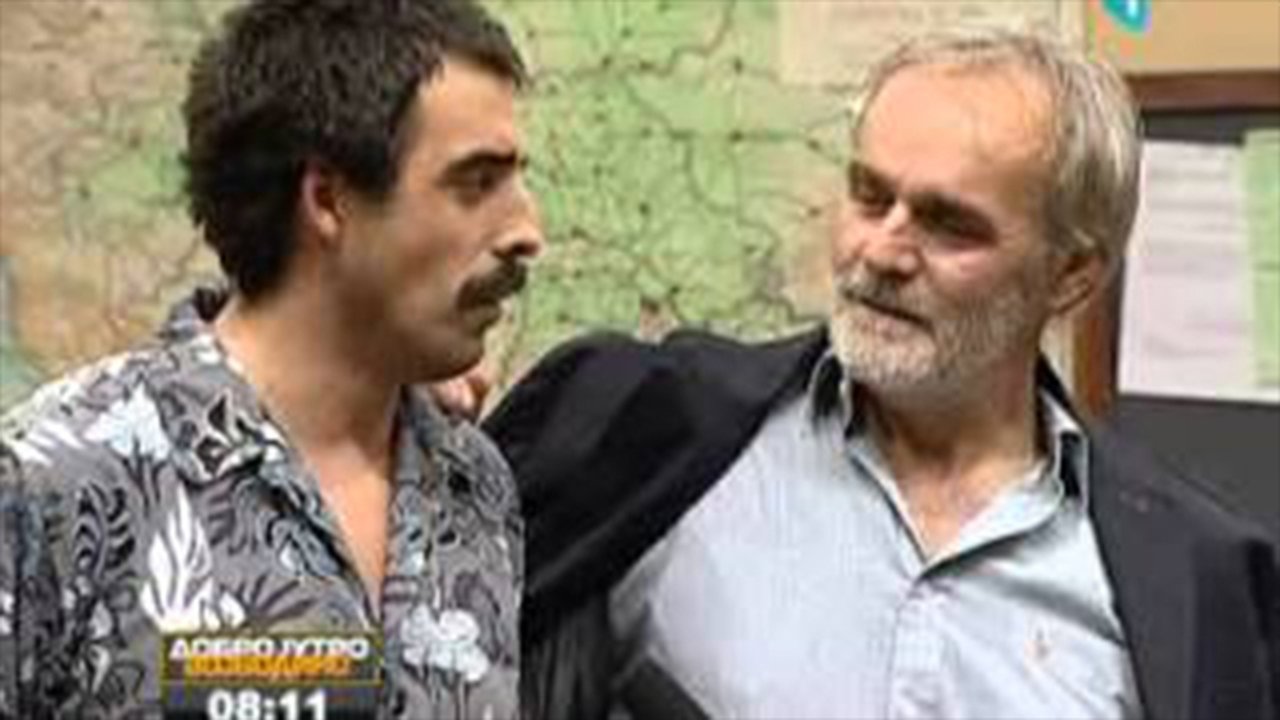 Government Job - Season 0 Episode 15 : Da li je Torbica deaktivirao bombu?