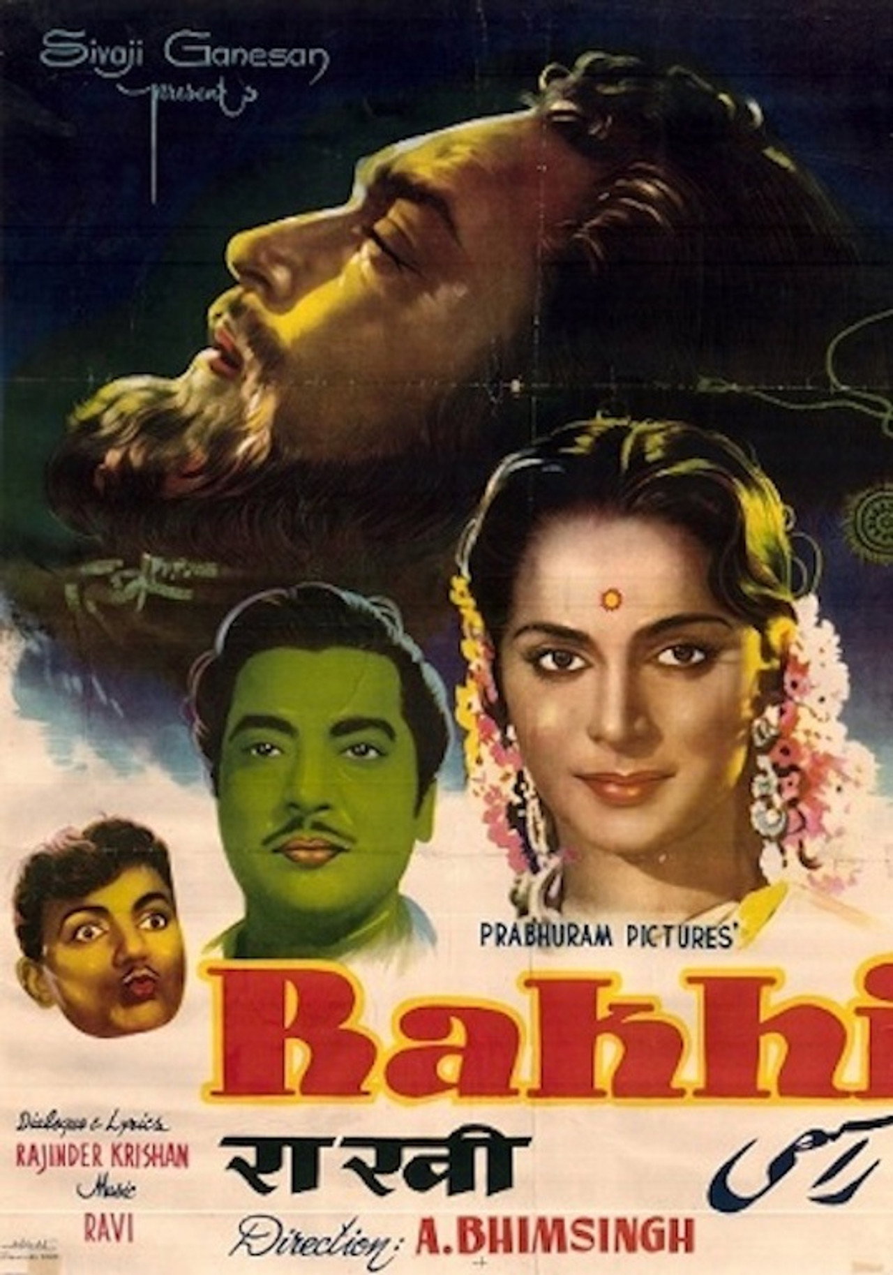 Rakhi filmaffisch