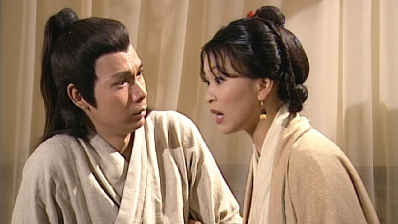 聊齋 — Épisode 27