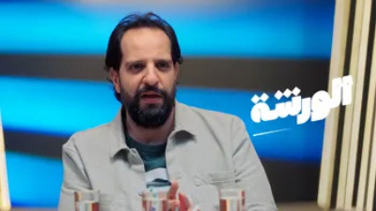 الورشة — Épisode 7