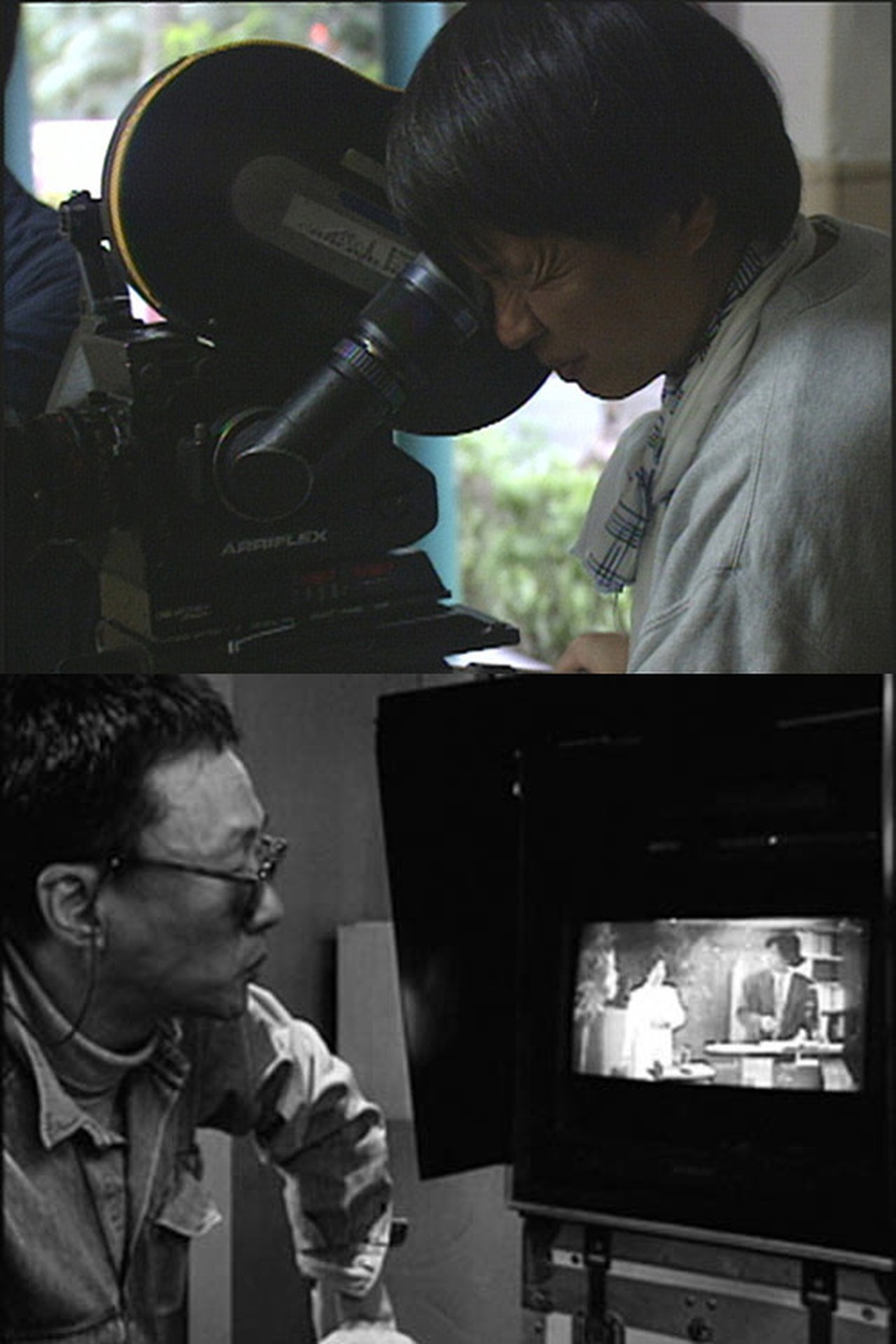 映画が時代を写す時-侯孝賢とエドワード・ヤン 映画が時代を写す時-侯孝賢とエドワード・ヤン