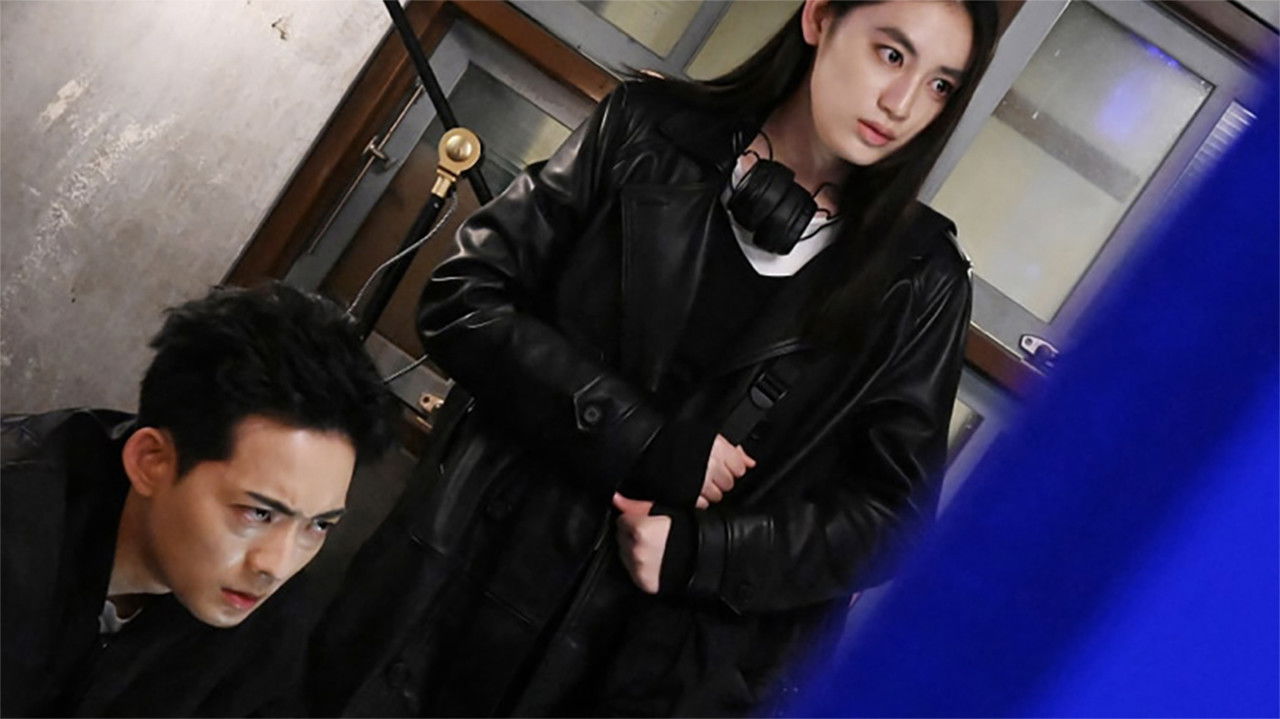 潜入兄妹 特殊詐欺特命捜査官 — Épisode 4