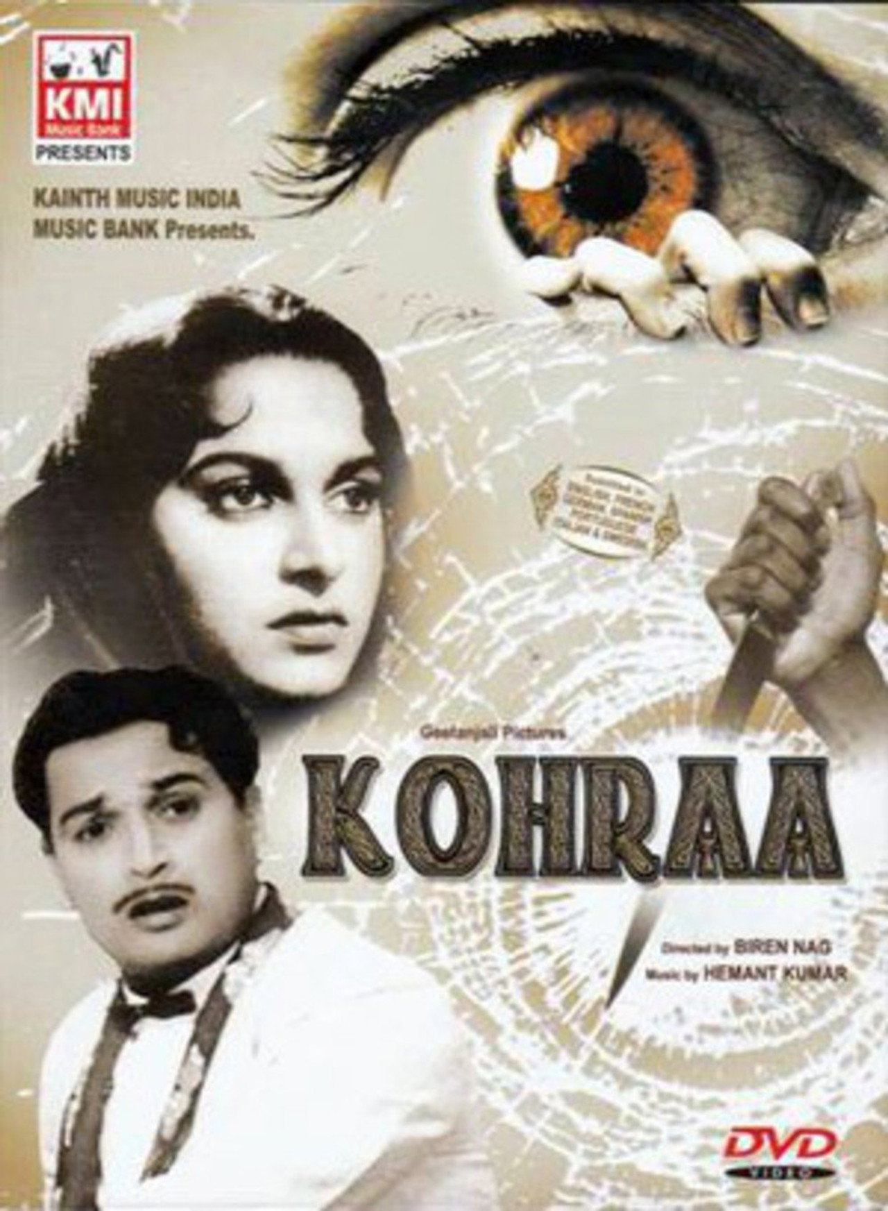 कोहरा filmaffisch