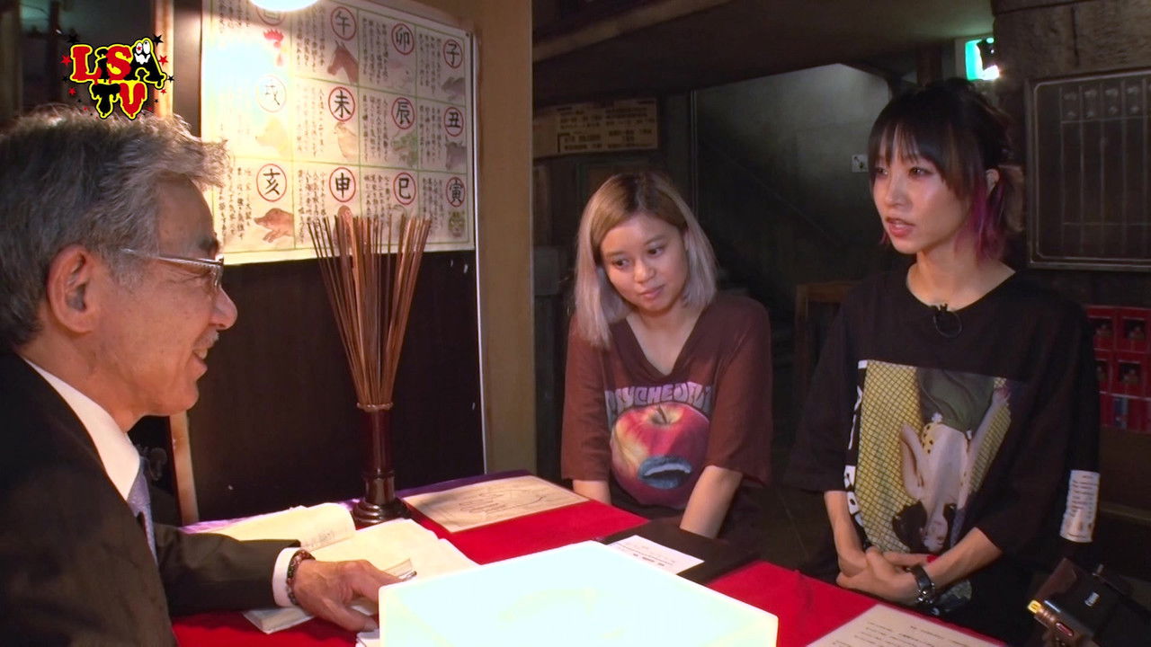 LiSA TV — Épisode 32