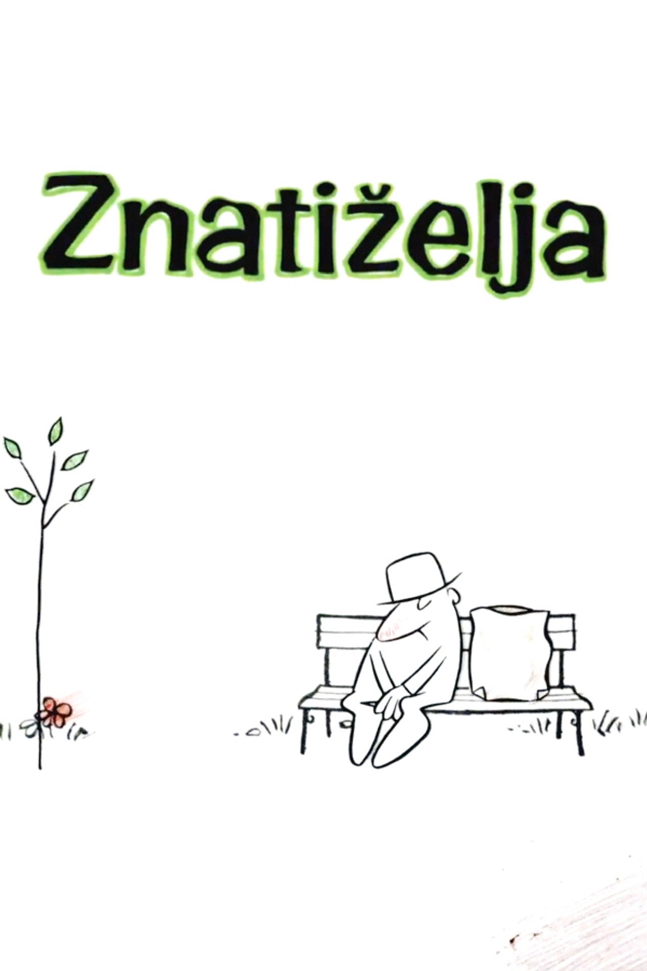 Znatiželja filmaffisch