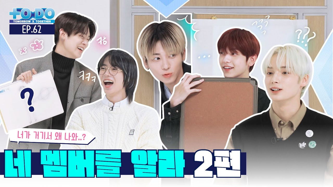 TO DO X TXT - Season 4 Episode 12 : Episode 62