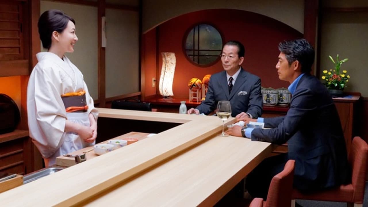 AIBOU: Tokyo Detective Duo - Season 19 Episode 6 : Episode 6