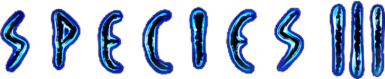 Особь 3