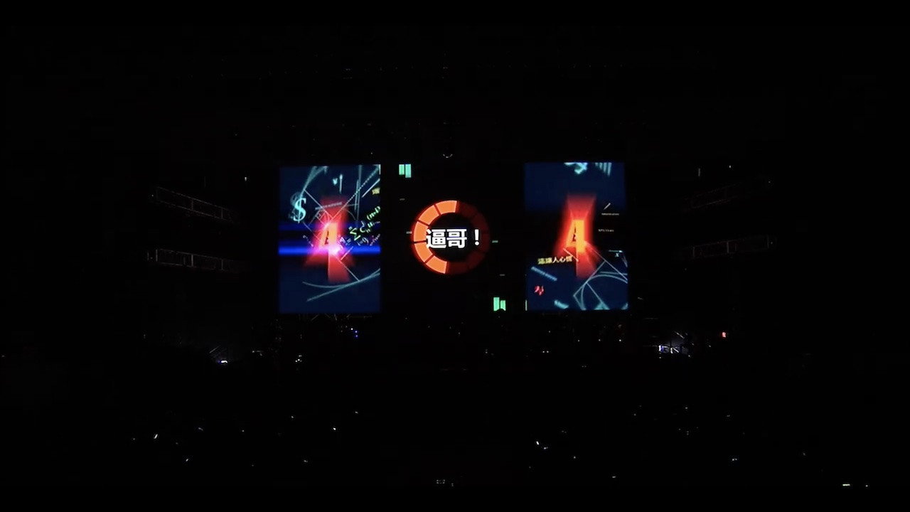 看见 still 3