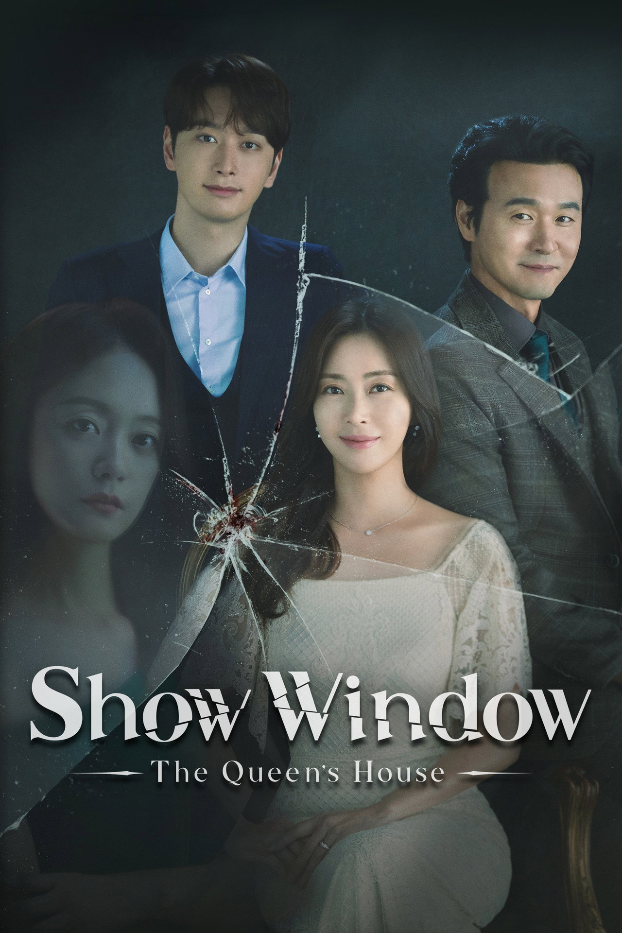 Show Window: Queen's House