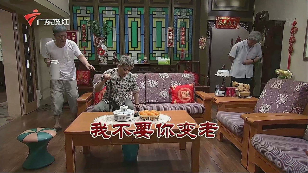 外来媳妇本地郎 — Épisode 3268