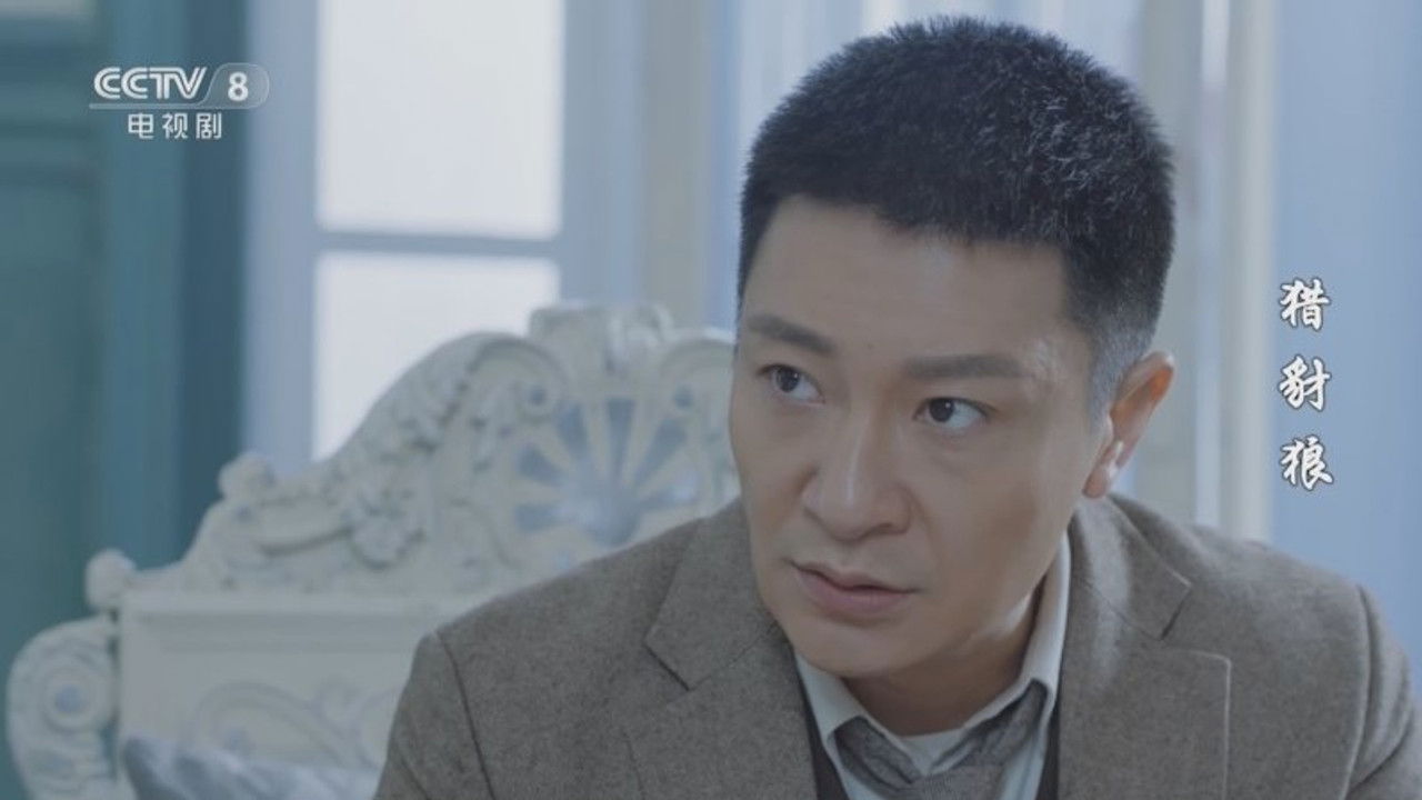 猎豺狼 — Épisode 31