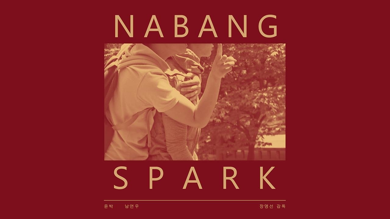 Nabang Spark