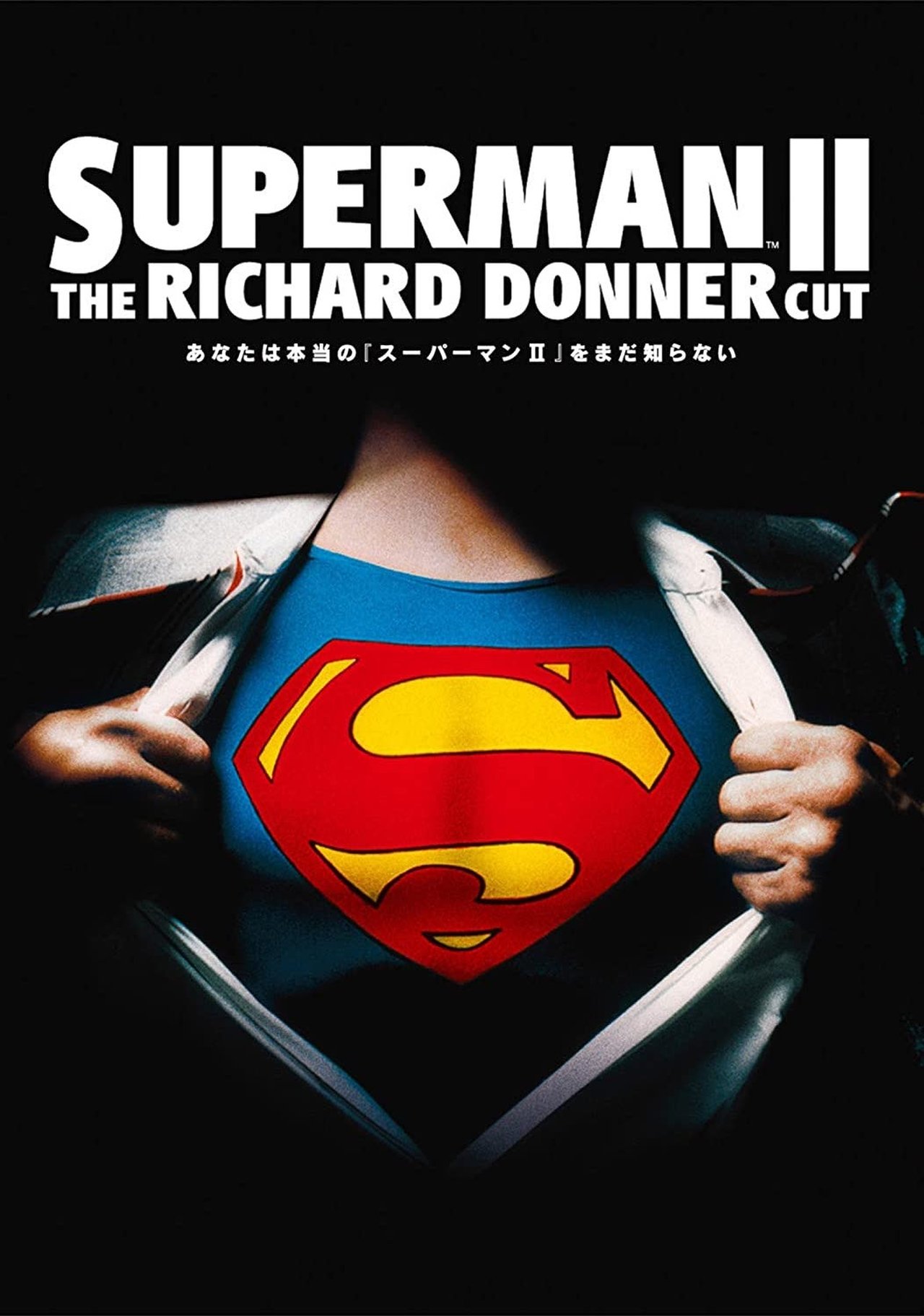 Superman II: The Richard Donner Cut