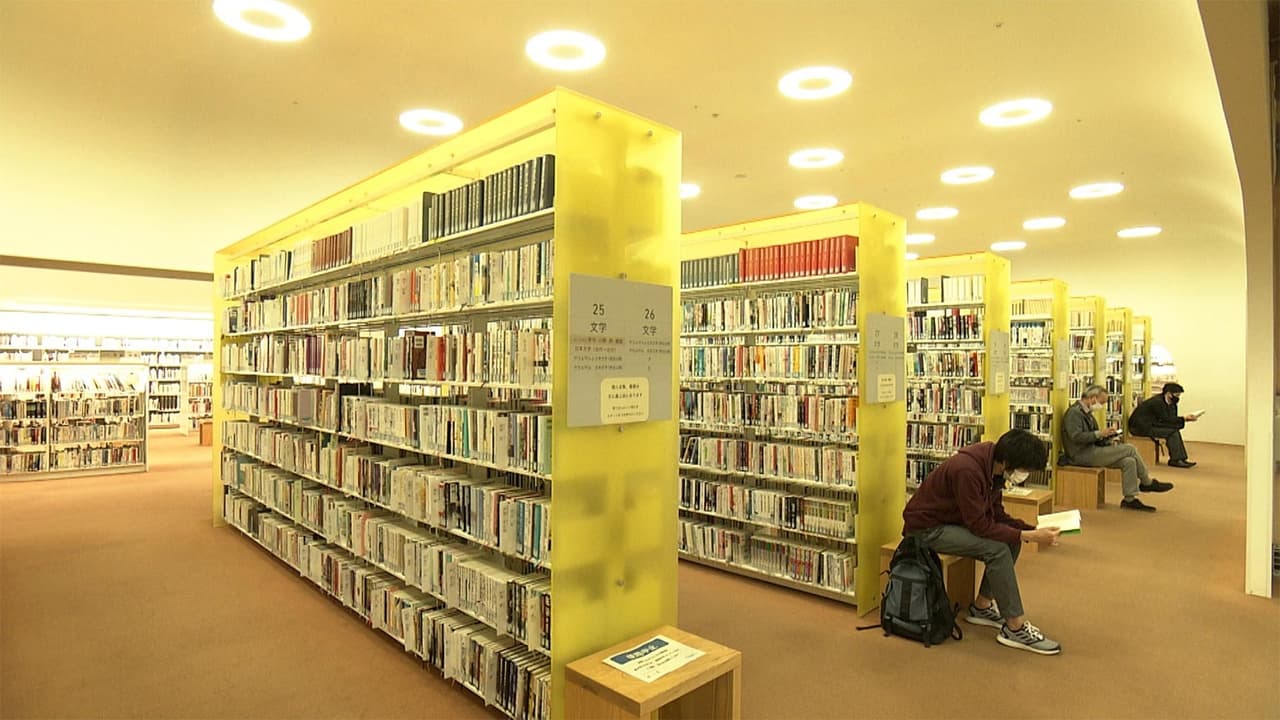 Japanology Plus - Season 8 Episode 2 : Libraries