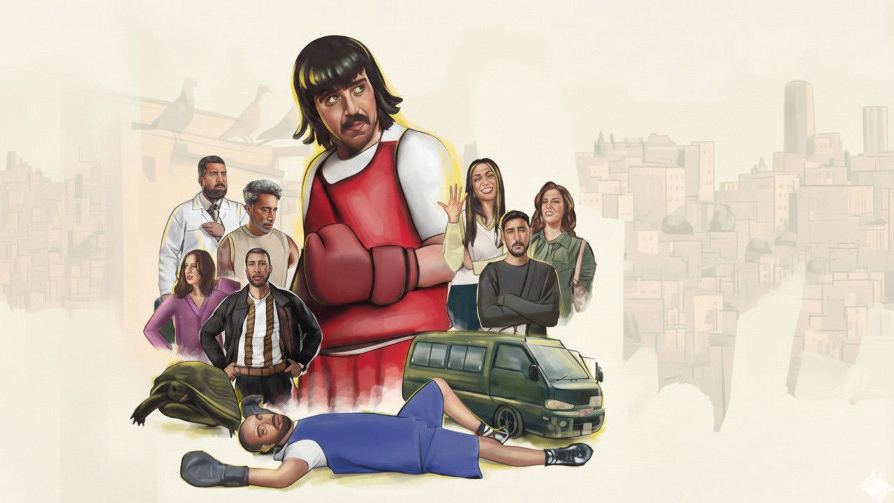 Shakir: 'Awdet El Batal backdrop image