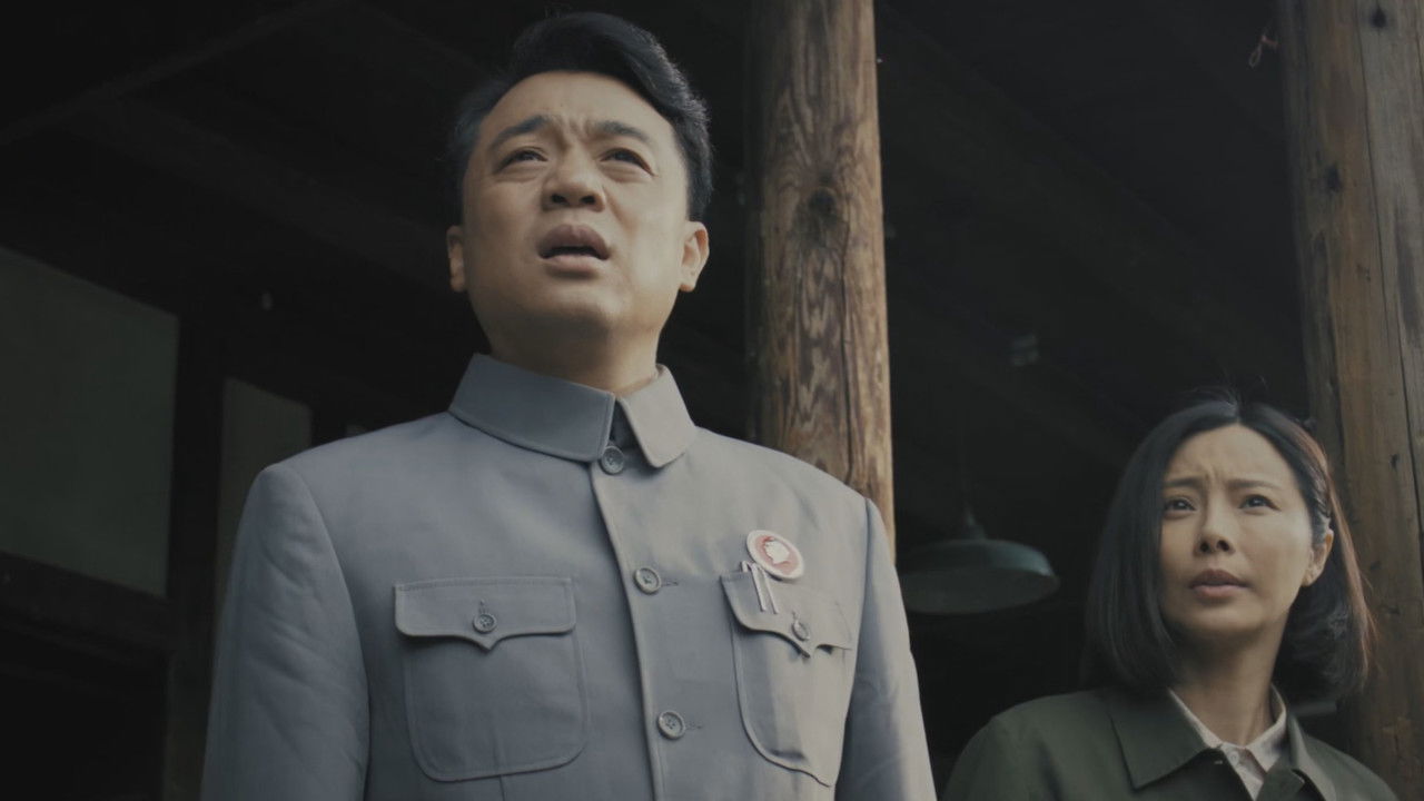 高山清渠 — Épisode 22