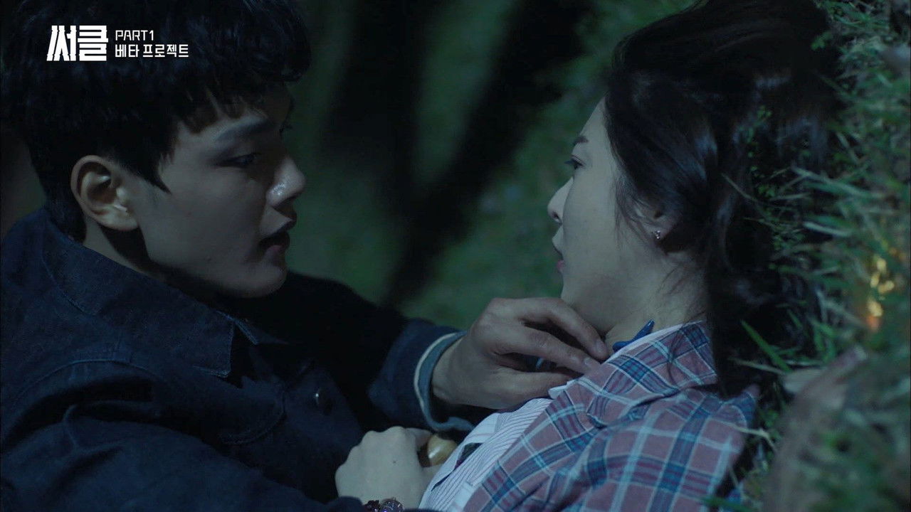 Circle: Two Connected Worlds — Épisode 3