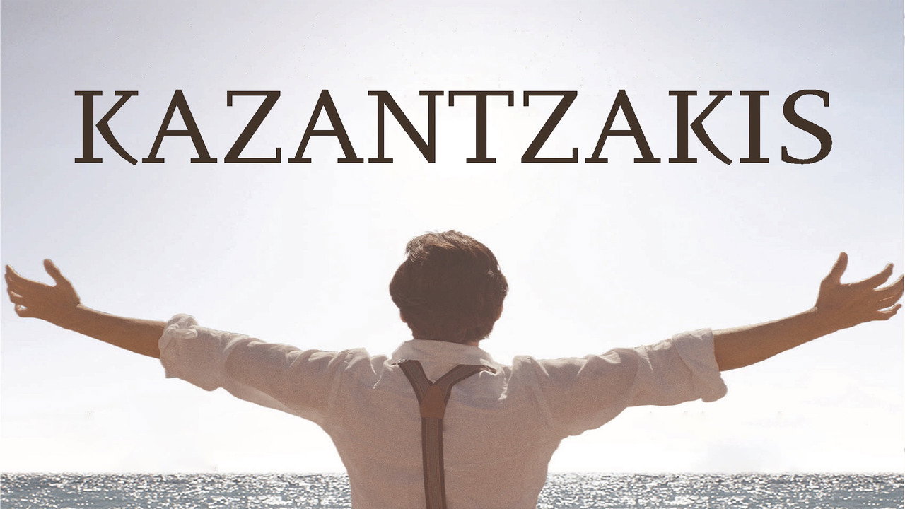 Kazantzakis backdrop